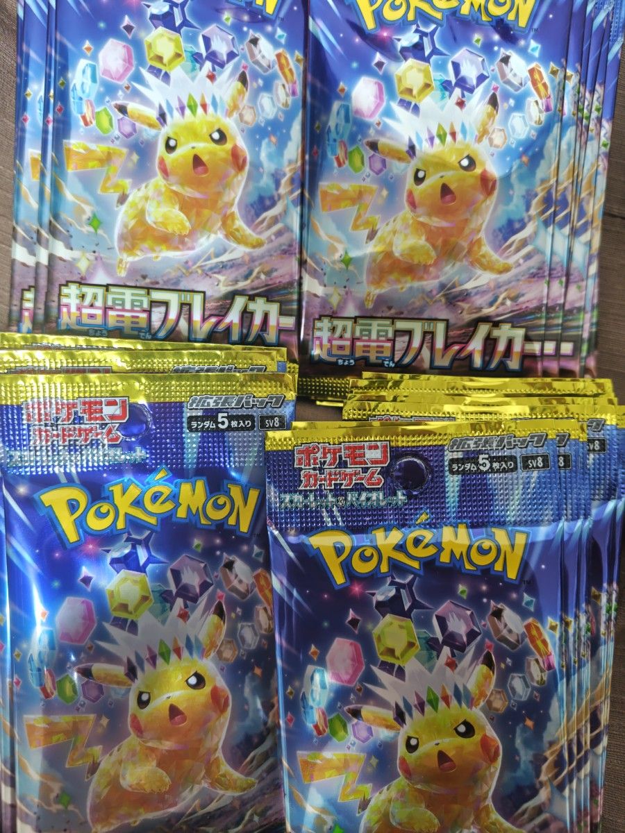ポケモンカード 超電ブレイカー 未開封42パックセット|Yahoo ポケモンカード 超電ブレイカー 未開封42パックセット|Yahoo