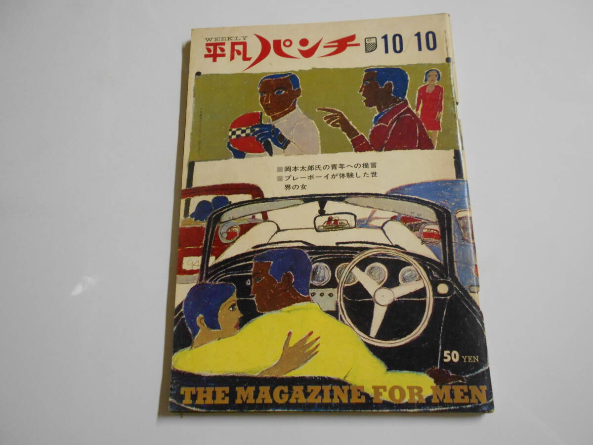 業務用冷蔵庫(メーカーフクシマ) - 家具 業務用冷蔵庫(メーカーフクシマ) - 家具