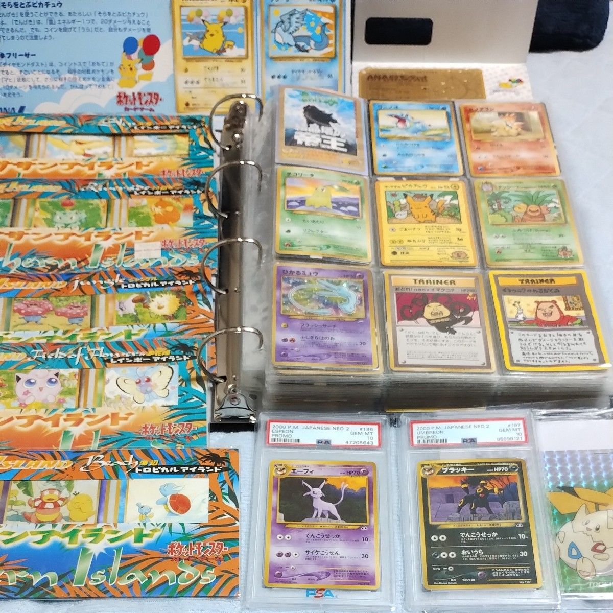 ポケモンカード 旧裏マ−ク無し 300枚以上セット内プロモカ-ド ポケモンカード 旧裏マ−ク無し 300枚以上セット内プロモカ-ド