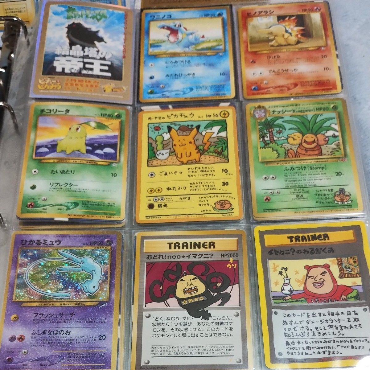 ポケモンカード 旧裏マ−ク無し 300枚以上セット内プロモカ-ド ポケモンカード 旧裏マ−ク無し 300枚以上セット内プロモカ-ド