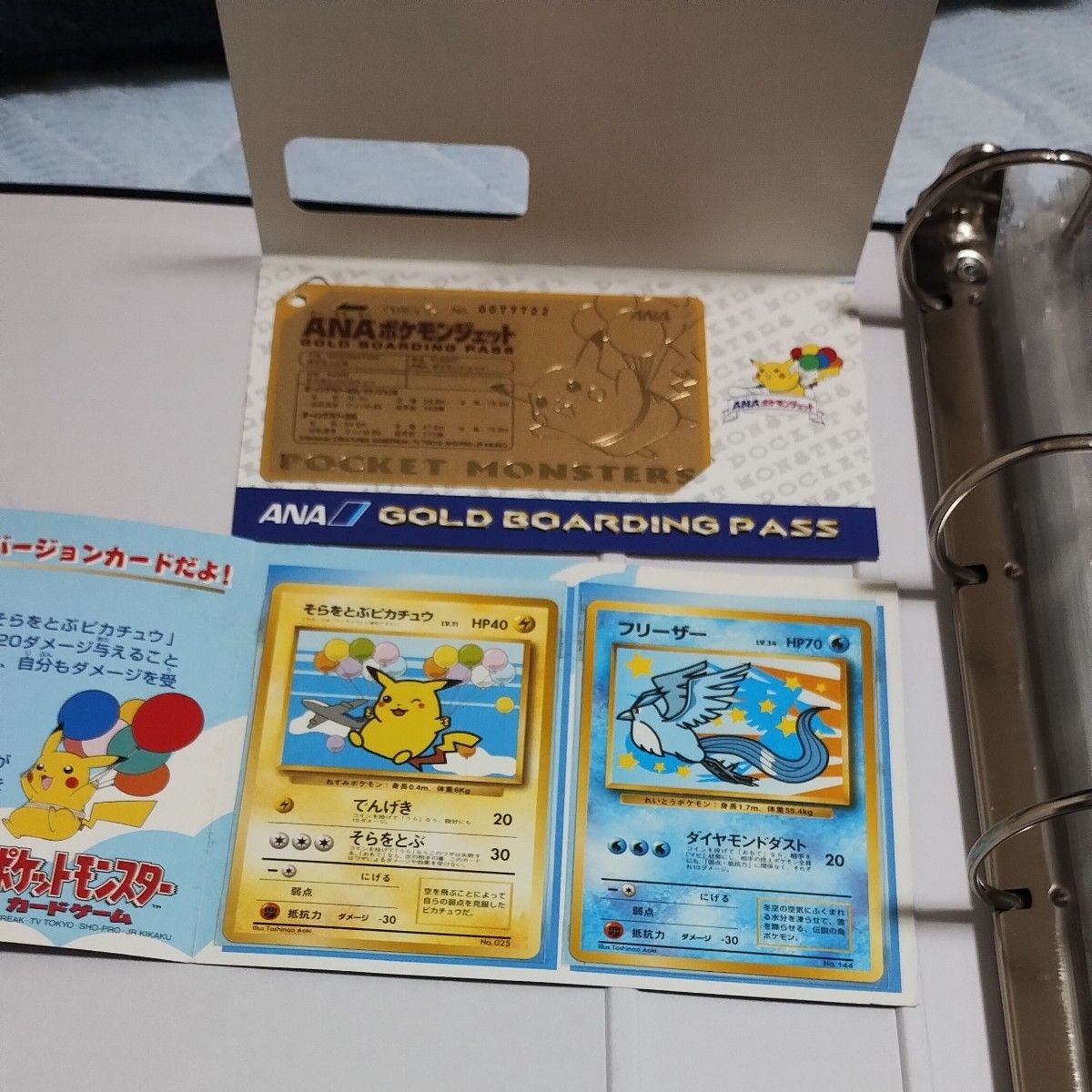 ポケモンカード 旧裏マ−ク無し 300枚以上セット内プロモカ-ド ポケモンカード 旧裏マ−ク無し 300枚以上セット内プロモカ-ド