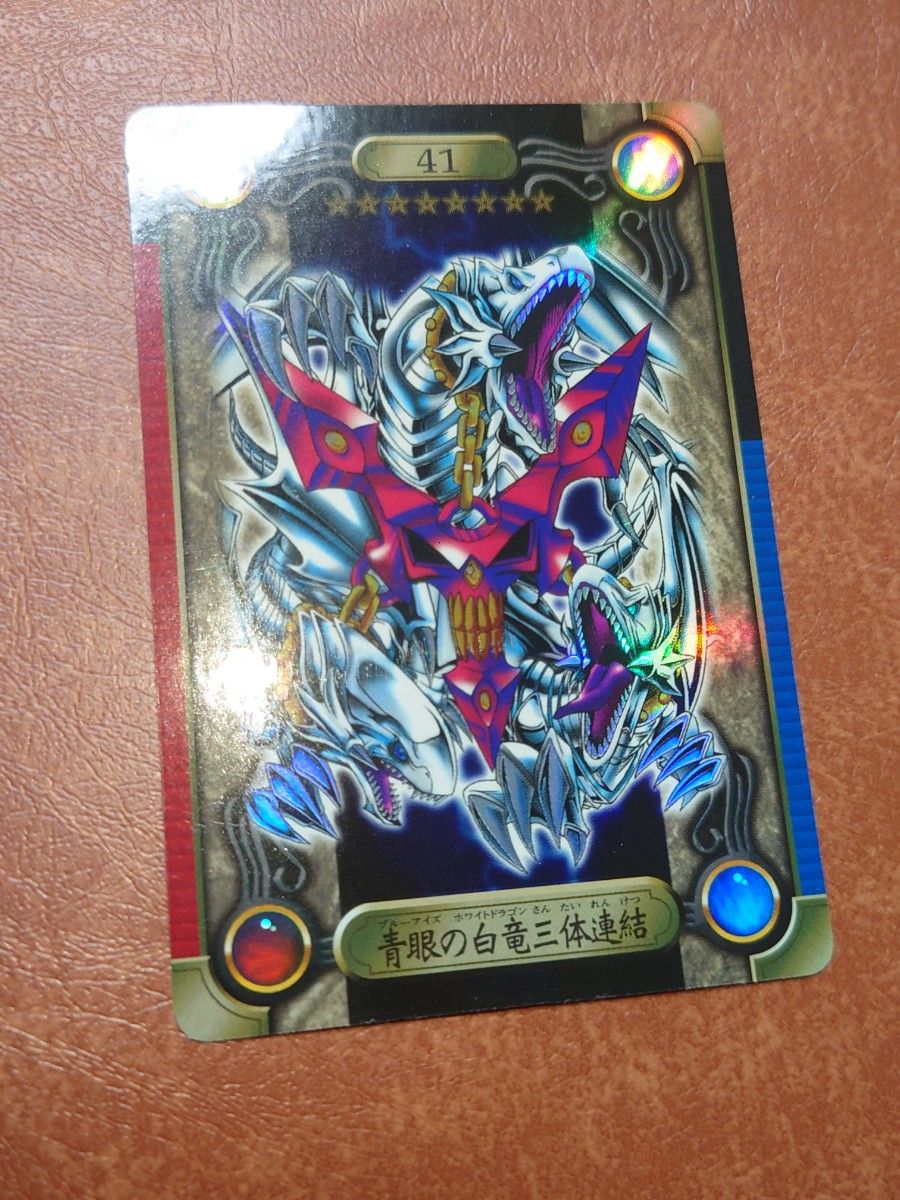 遊戯王 シールダス 青眼の白竜三体連結|Yahoo!フリマ(旧PayPay 遊戯王 シールダス 青眼の白竜三体連結|Yahoo!フリマ(旧PayPay