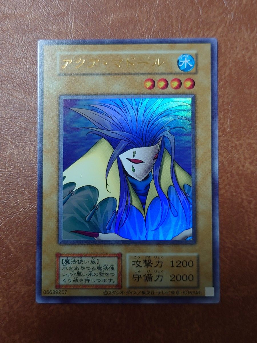 遊戯王 初期復刻版 アクア・マドール ウルトラレア|Yahoo 遊戯王 初期復刻版 アクア・マドール ウルトラレア|Yahoo