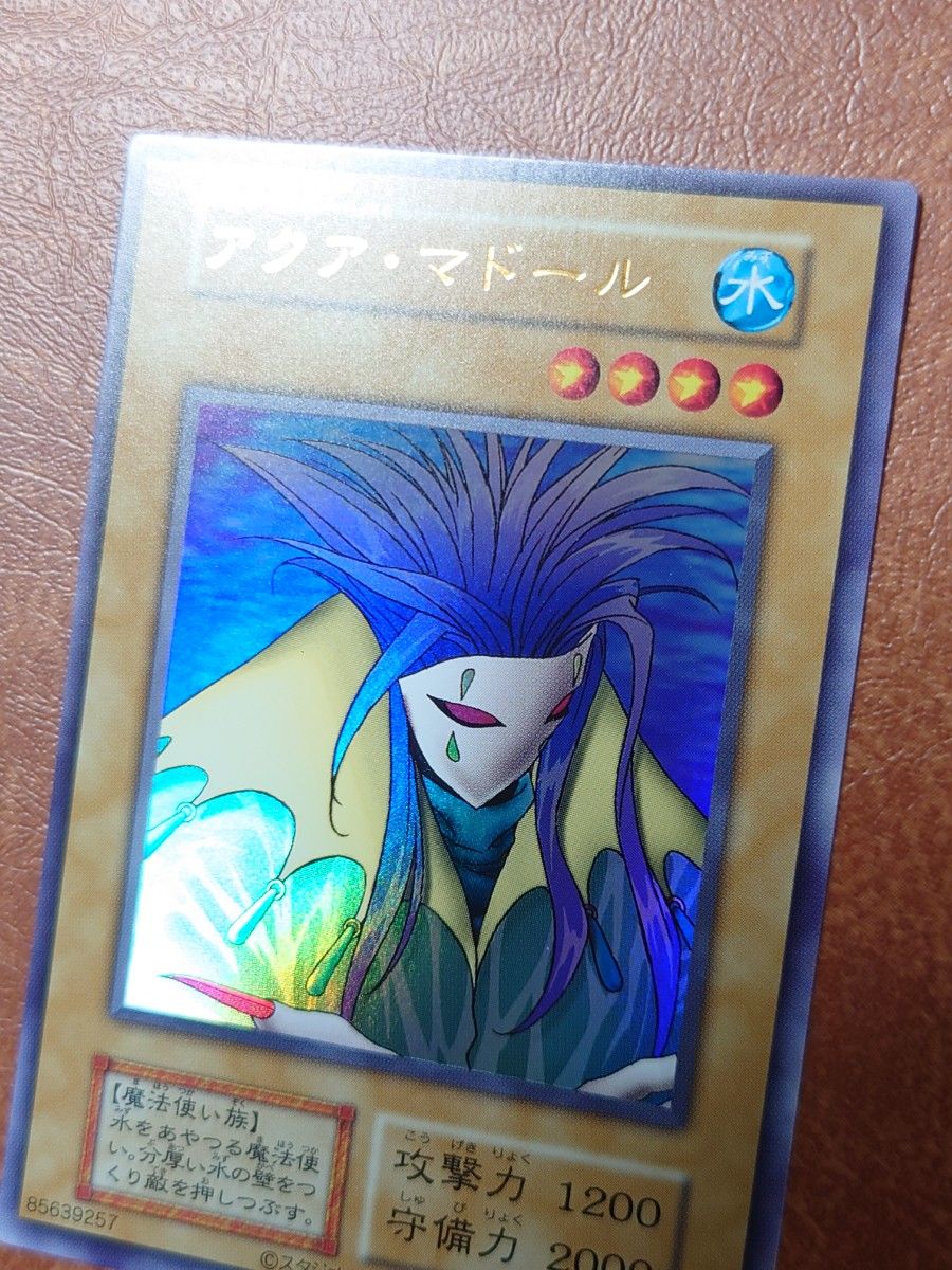 遊戯王 初期復刻版 アクア・マドール ウルトラレア|Yahoo 遊戯王 初期復刻版 アクア・マドール ウルトラレア|Yahoo