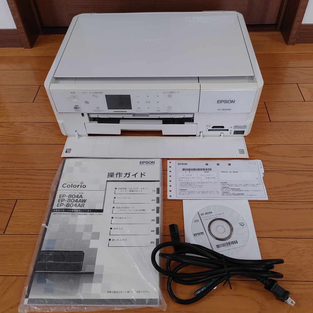 ジャンク品】EPSON EP-804AW カラリオ インクジェットプリンター ジャンク品】EPSON EP-804AW カラリオ インクジェットプリンター