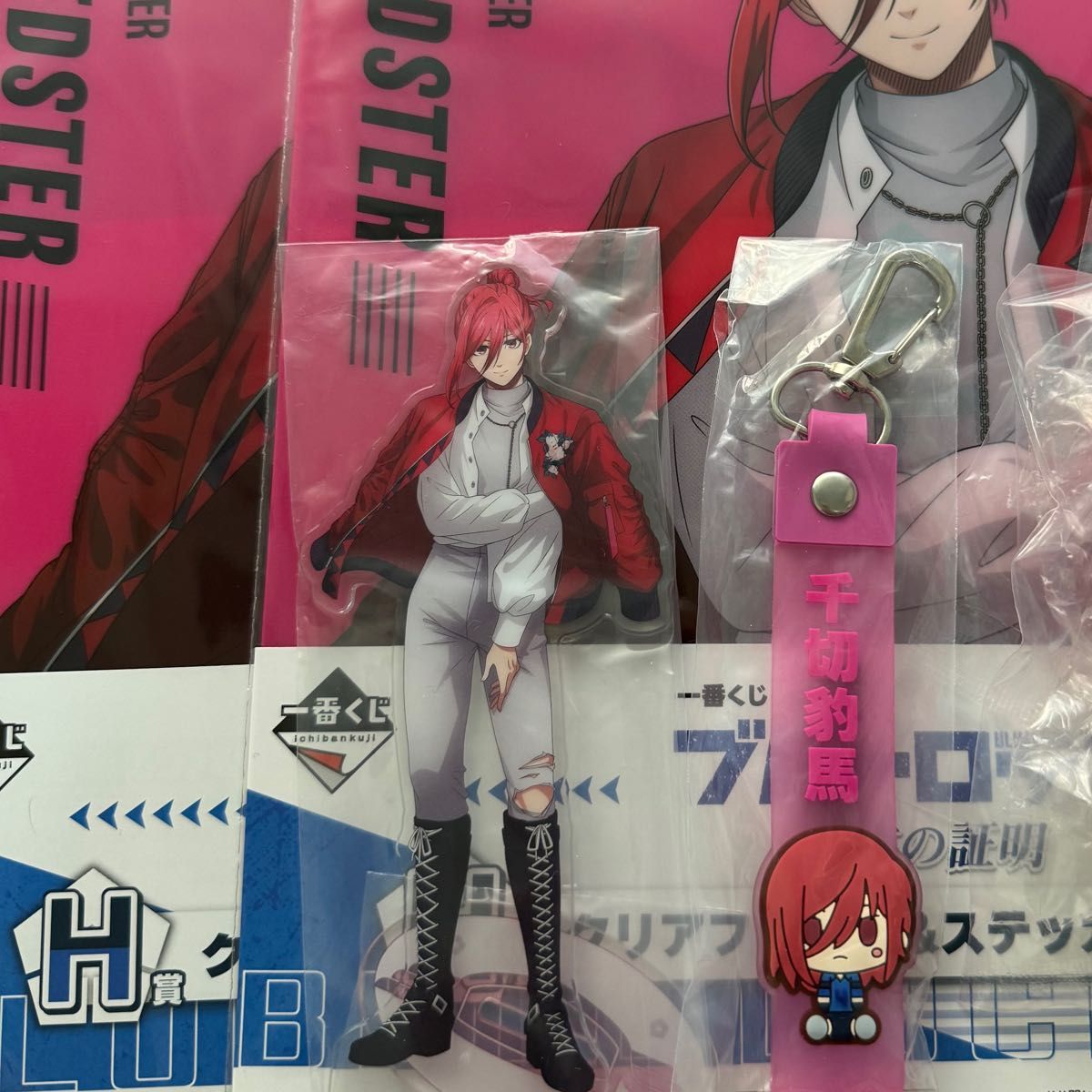 ブルーロック 一番くじ 千切豹馬 4点セット F賞 アクスタ H賞 I ブルーロック 一番くじ 千切豹馬 4点セット F賞 アクスタ H賞 I