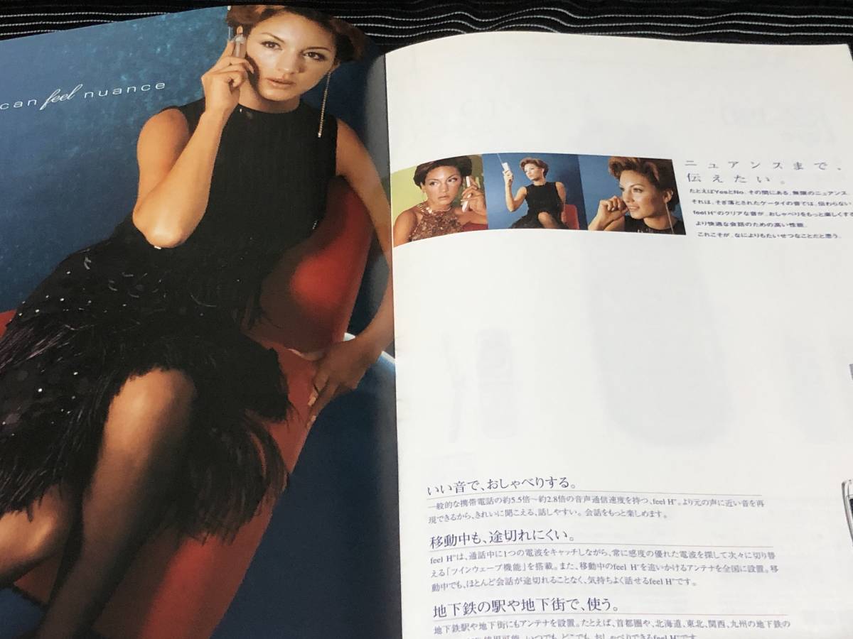 ヤフオク 梅宮アンナ パンフレット 00年 当時物 Ddiポケ ヤフオク 梅宮アンナ パンフレット 00年 当時物 Ddiポケ