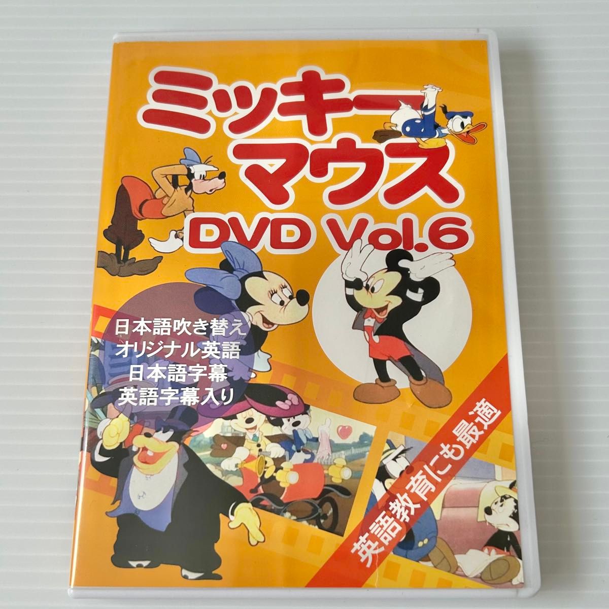 大量ディズニー英語教材テキストDVD,CD,ゲーム,カード、玩具,ミッキーマウス ディズニー ミッキーマウスDVD vol 6 英語教育にも|Yahoo