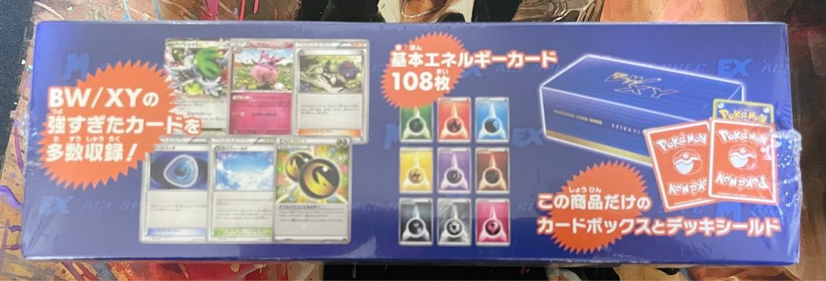 ポケモンカード BW/XY エクストラレギュレーションBOX 新品未 ポケモンカード BW/XY エクストラレギュレーションBOX 新品未
