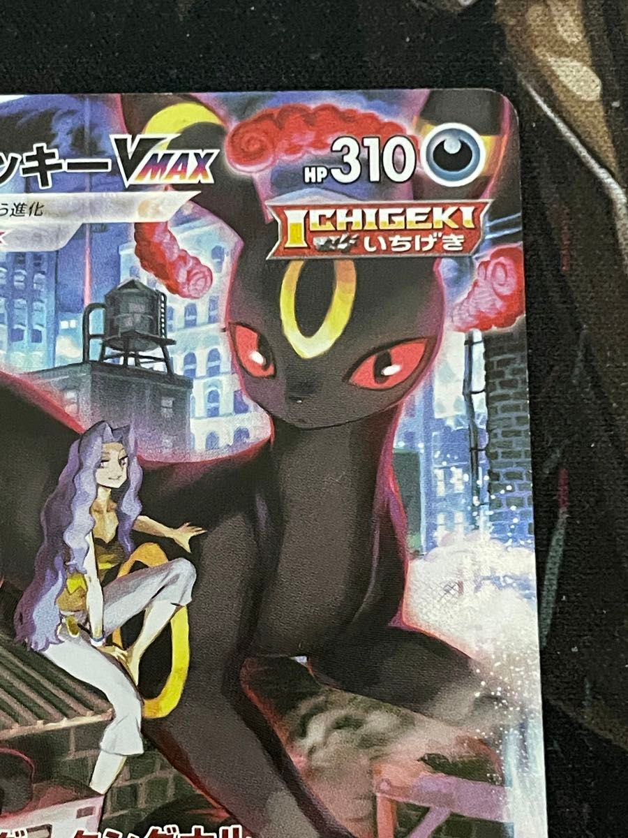 ポケモンカード ブラッキーV 244/184 ブラッキーVMAX 245/184 ポケモンカード ブラッキーV 244/184 ブラッキーVMAX 245/184