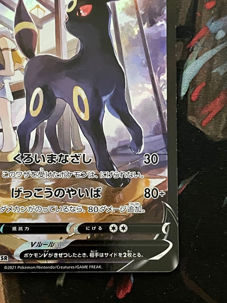 ポケモンカード ブラッキーV 244/184 ブラッキーVMAX 245/184 ポケモンカード ブラッキーV 244/184 ブラッキーVMAX 245/184