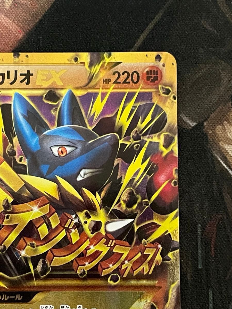 ポケモンカード ルカリオEX SR 099/096 MルカリオEX UR 105/096 ポケモンカード ルカリオEX SR 099/096 MルカリオEX UR 105/096