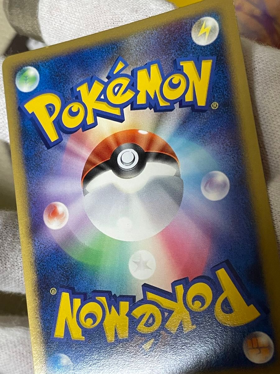 ポケモンカード リザードン 092/092 破空の激闘|Yahoo!フリマ ポケモンカード リザードン 092/092 破空の激闘|Yahoo!フリマ