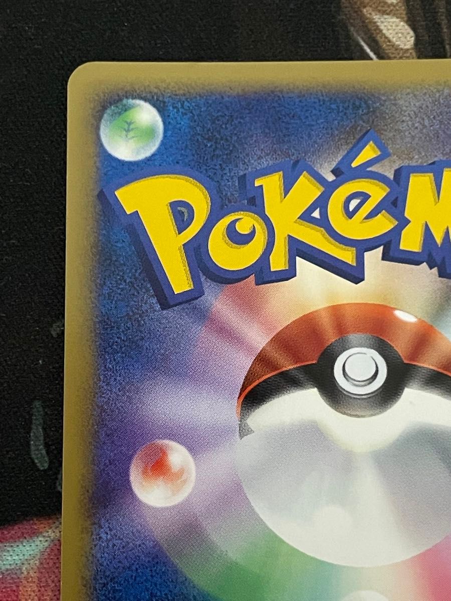 ポケモンカード リザードン 092/092 破空の激闘|Yahoo!フリマ ポケモンカード リザードン 092/092 破空の激闘|Yahoo!フリマ