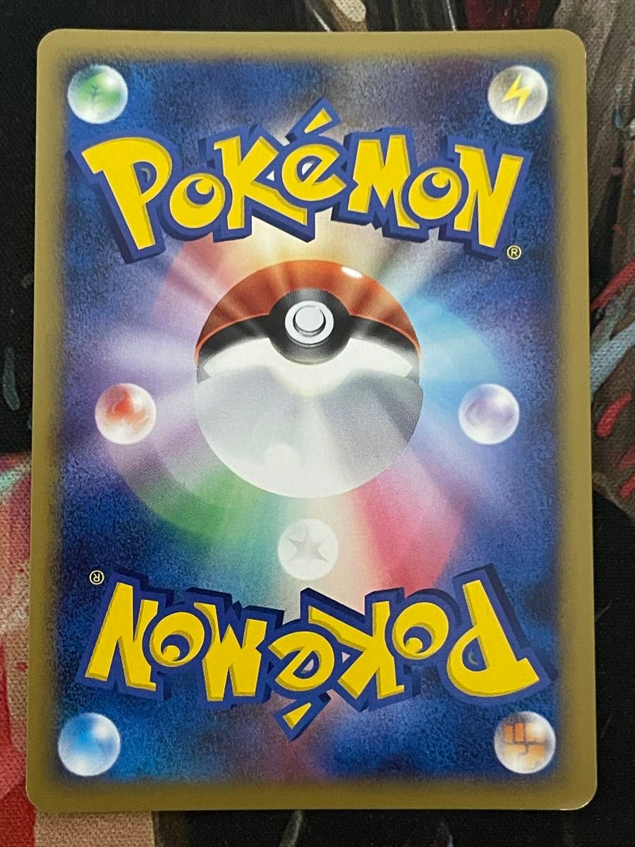 ポケモンカード リザードン 092/092 破空の激闘|Yahoo!フリマ ポケモンカード リザードン 092/092 破空の激闘|Yahoo!フリマ
