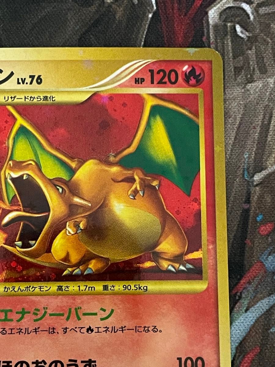 ポケモンカード リザードン 092/092 破空の激闘|Yahoo!フリマ ポケモンカード リザードン 092/092 破空の激闘|Yahoo!フリマ