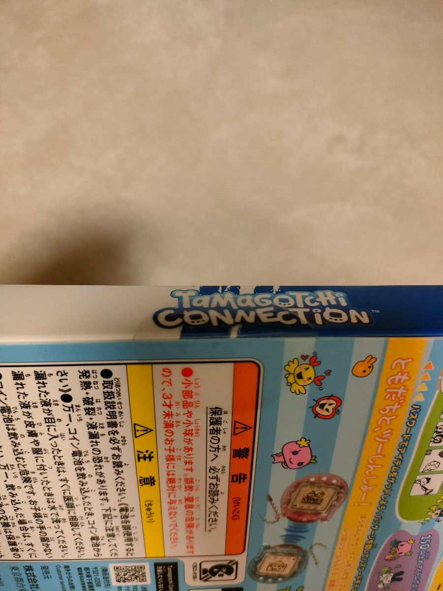たまごっちコネクション 第2弾きゃんでぃぱーてぃ|Yahoo!フリマ たまごっちコネクション 第2弾きゃんでぃぱーてぃ|Yahoo!フリマ