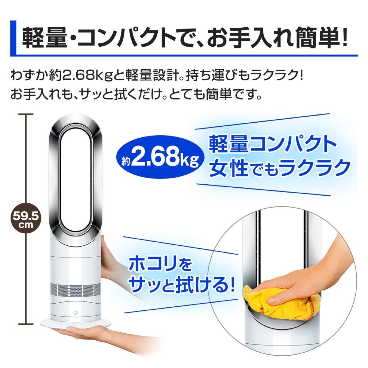 2024年最新モデル ジャパネット ダイソン Hot+Cool AM09 ファン 2024年最新モデル ジャパネット ダイソン Hot+Cool AM09 ファン