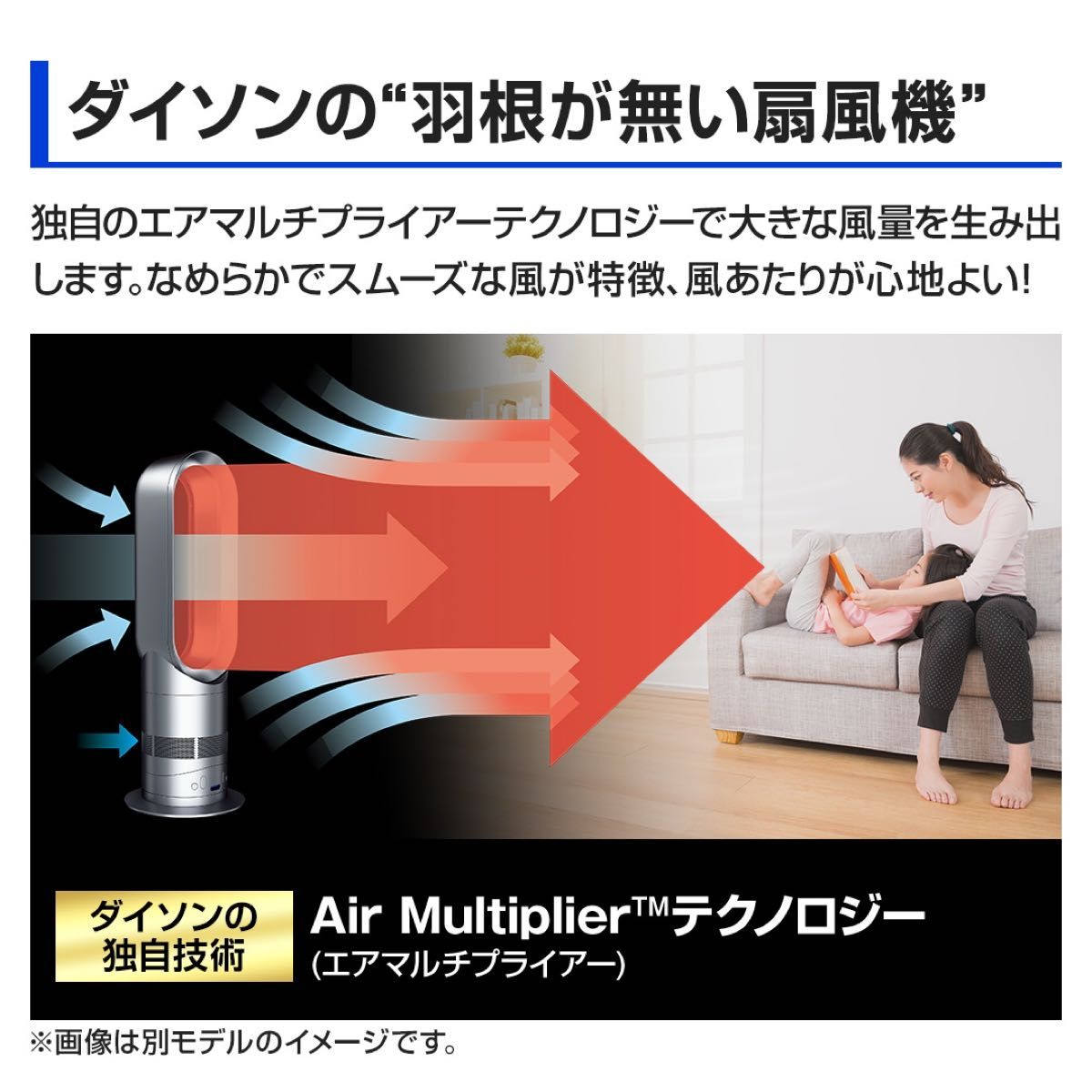 2024年最新モデル ジャパネット ダイソン Hot+Cool AM09 ファン 2024年最新モデル ジャパネット ダイソン Hot+Cool AM09 ファン