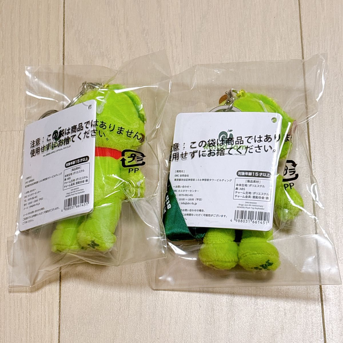 新品】 Mrs GREEN APPLE メメル キーホルダー JAM'S限定|Yahoo 新品】 Mrs GREEN APPLE メメル キーホルダー JAM'S限定|Yahoo