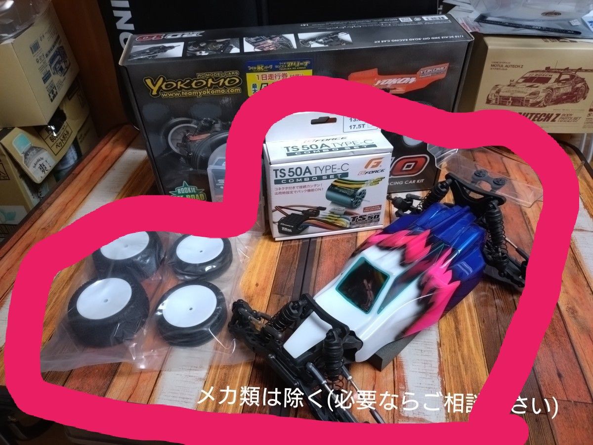 ヨコモ RO1 0 未走行品|Yahoo!フリマ(旧PayPayフリマ) ヨコモ RO1 0 未走行品|Yahoo!フリマ(旧PayPayフリマ)
