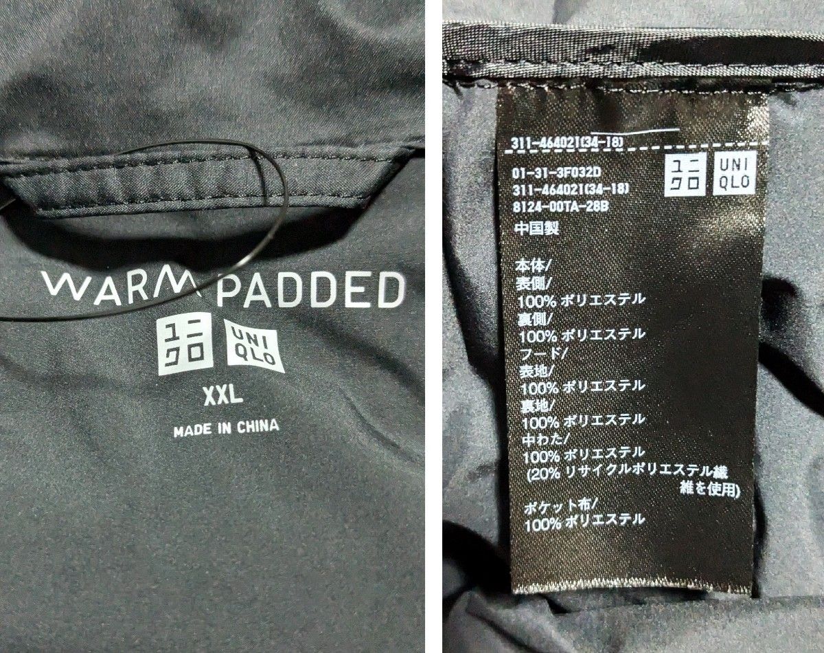 美品 ユニクロ メンズ3L 2023秋冬 パフテックパーカ ダウン 美品 ユニクロ メンズ3L 2023秋冬 パフテックパーカ ダウン