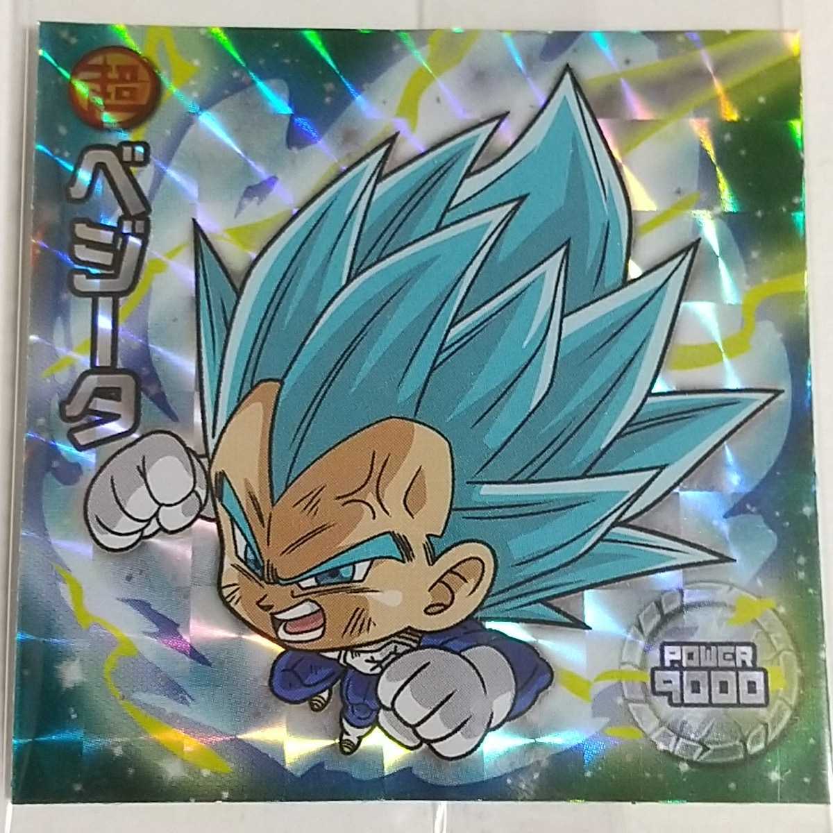 ドラゴンボール超戦士シールウエハースZ W18-19 GR ベジータ (超 ドラゴンボール超戦士シールウエハースZ W18-19 GR ベジータ (超