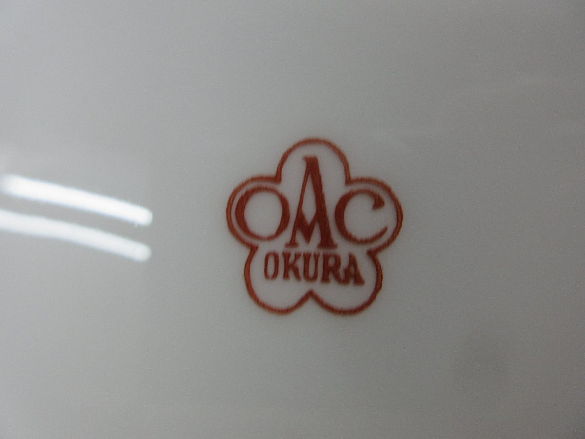 1円 希少 大倉陶園 OKURA オールド オークラ 金彩 エンボス 1円 希少 大倉陶園 OKURA オールド オークラ 金彩 エンボス