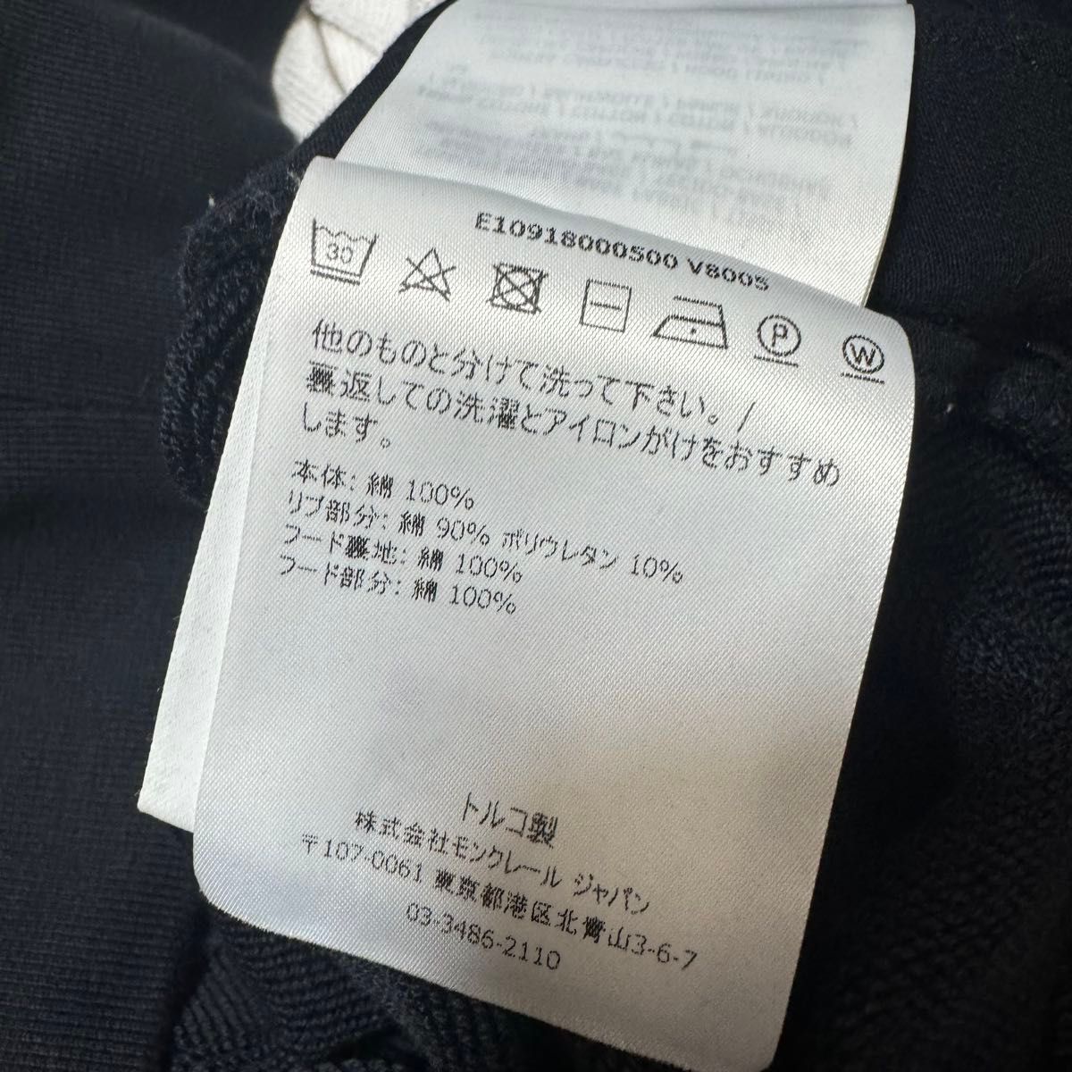 美品 モンクレール MAGLIA ビックワッペン トリコロール 美品 モンクレール MAGLIA ビックワッペン トリコロール