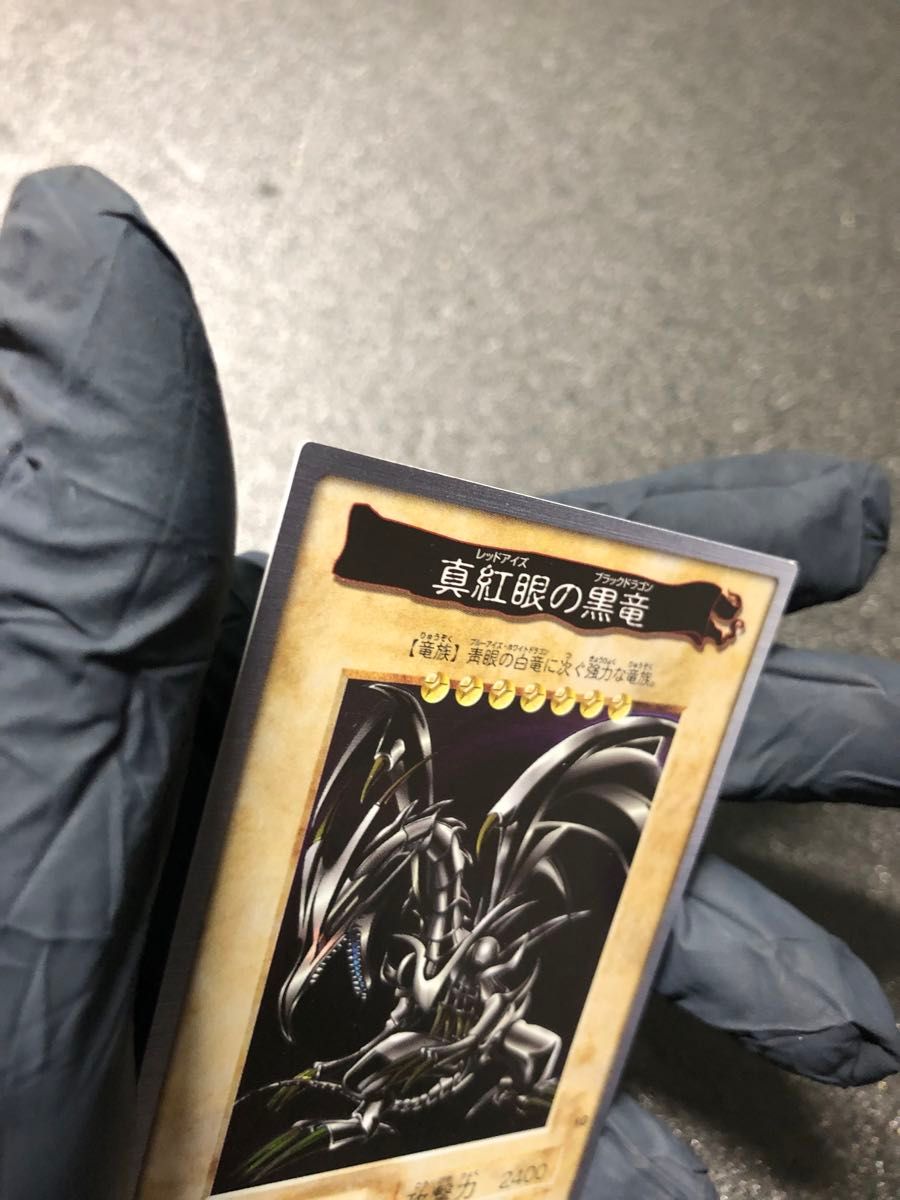 美品】 遊戯王 バンダイ版 カードダス レッドアイズブラック 美品】 遊戯王 バンダイ版 カードダス レッドアイズブラック