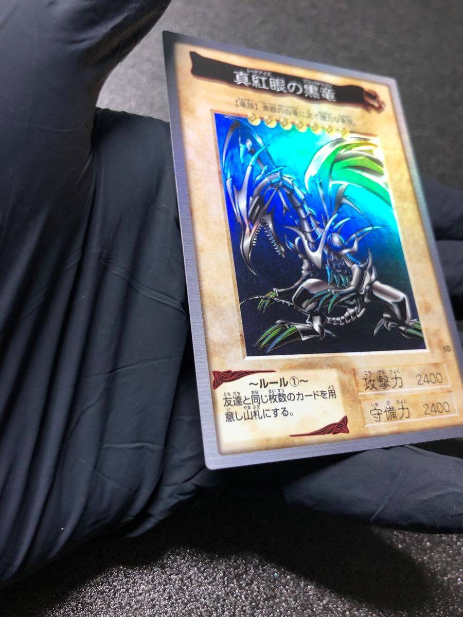 美品】 遊戯王 バンダイ版 カードダス レッドアイズブラック 美品】 遊戯王 バンダイ版 カードダス レッドアイズブラック