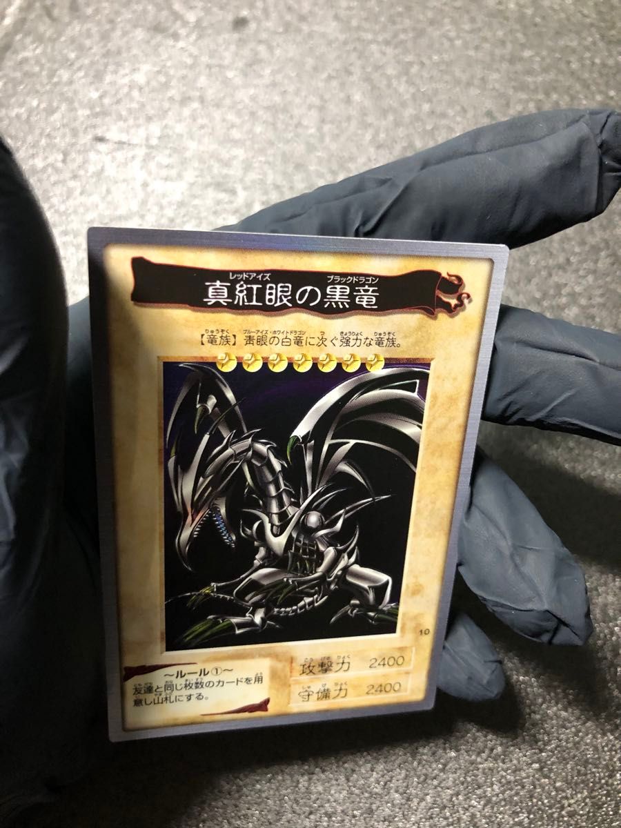 美品】 遊戯王 バンダイ版 カードダス レッドアイズブラック 美品】 遊戯王 バンダイ版 カードダス レッドアイズブラック