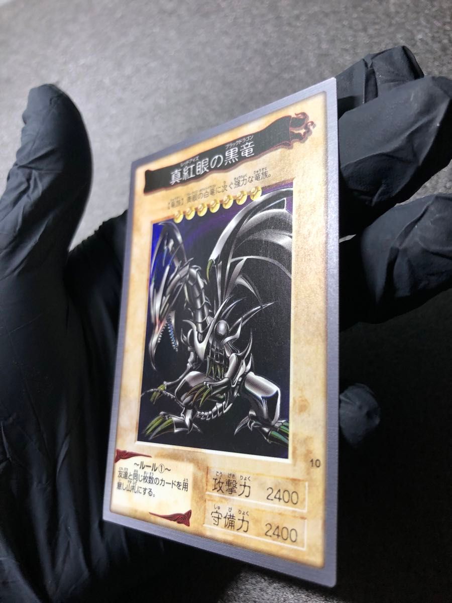 美品】 遊戯王 バンダイ版 カードダス レッドアイズブラック 美品】 遊戯王 バンダイ版 カードダス レッドアイズブラック
