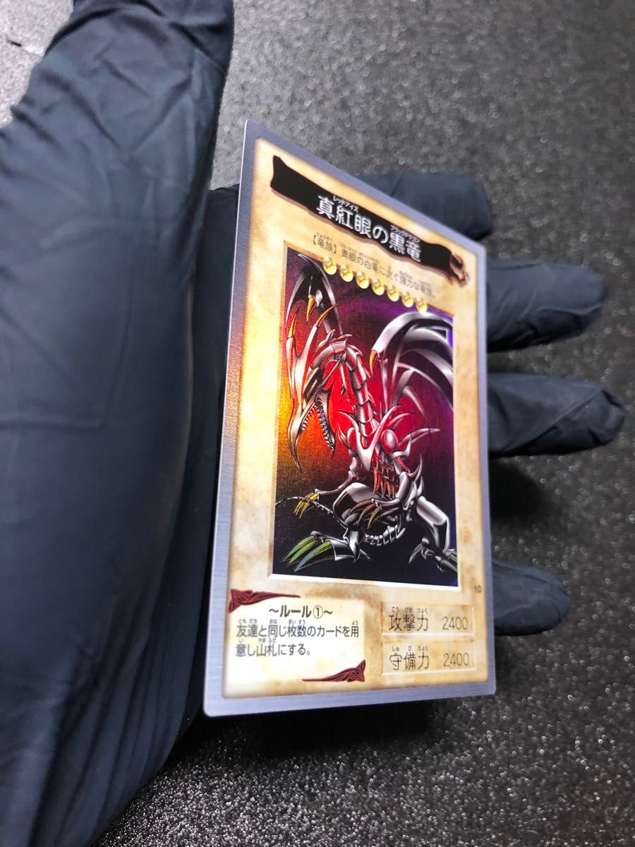 美品】 遊戯王 バンダイ版 カードダス レッドアイズブラック 美品】 遊戯王 バンダイ版 カードダス レッドアイズブラック