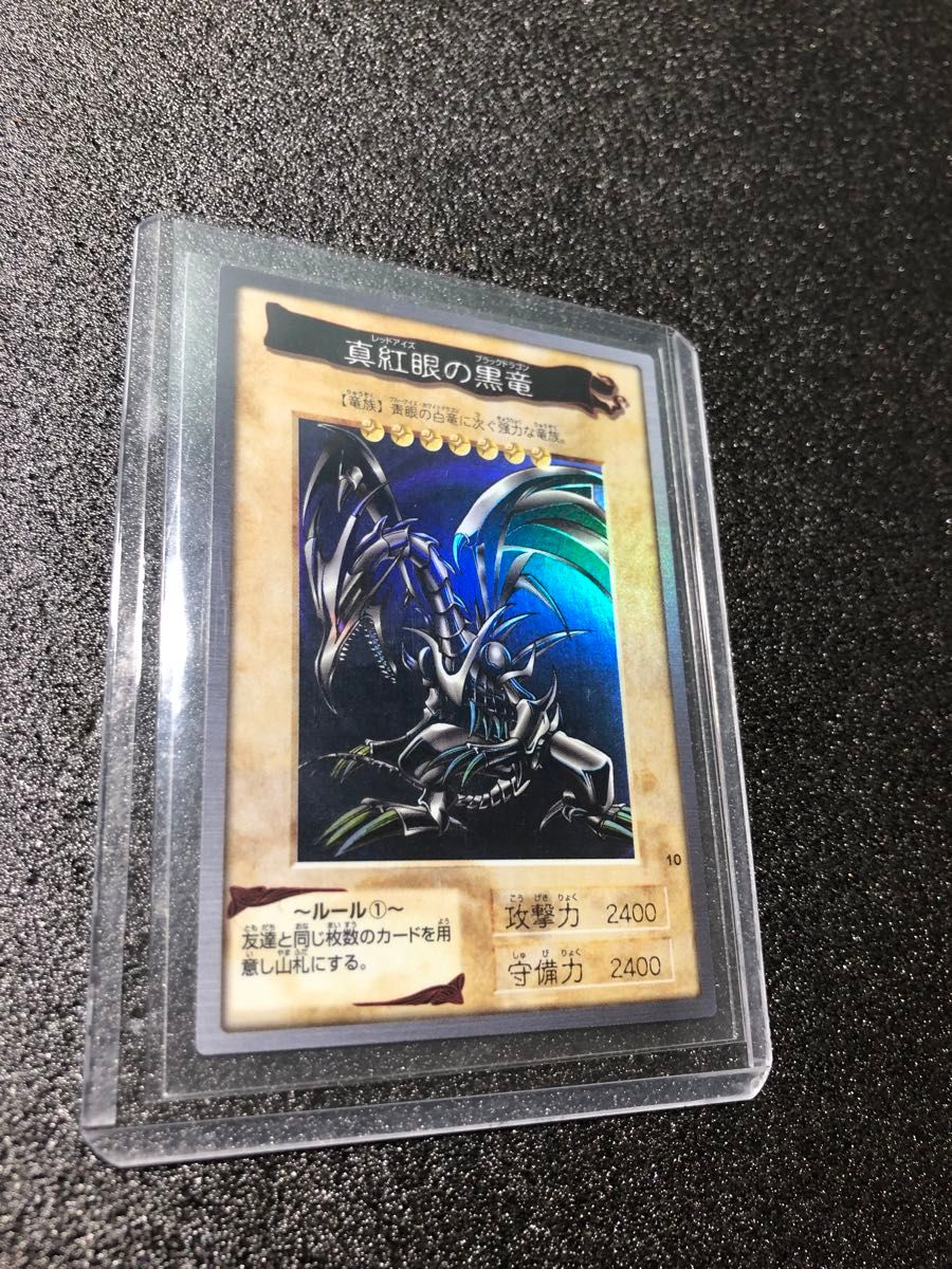 美品】 遊戯王 バンダイ版 カードダス レッドアイズブラック 美品】 遊戯王 バンダイ版 カードダス レッドアイズブラック
