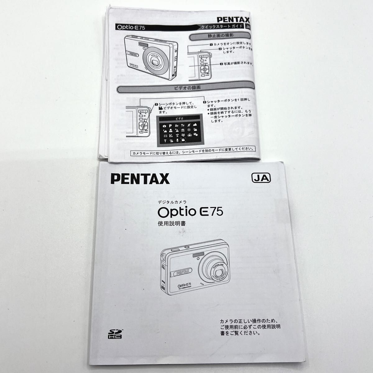 美品 箱付き 】PENTAX ペンタックス Optio E75 コンパクト 美品 箱付き 】PENTAX ペンタックス Optio E75 コンパクト