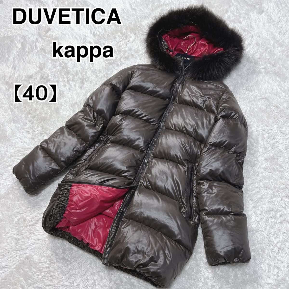 極美品 大きいサイズ デュベティカ kappa ダウンコート ブラウン 極美品 大きいサイズ デュベティカ kappa ダウンコート ブラウン