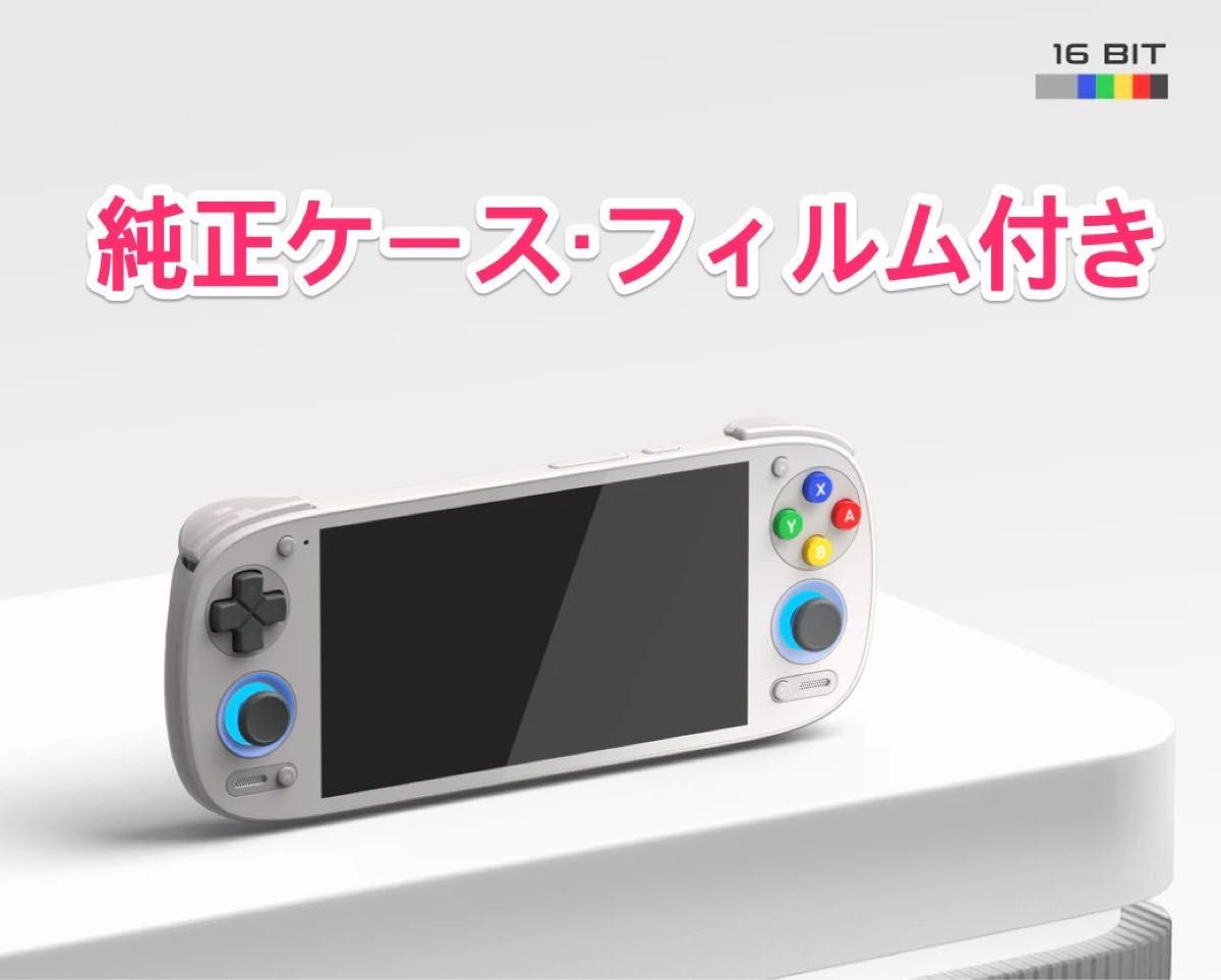 Retroid Pocket 5 16bitカラー 純正ケース・フィルム付き|Yahoo Retroid Pocket 5 16bitカラー 純正ケース・フィルム付き|Yahoo