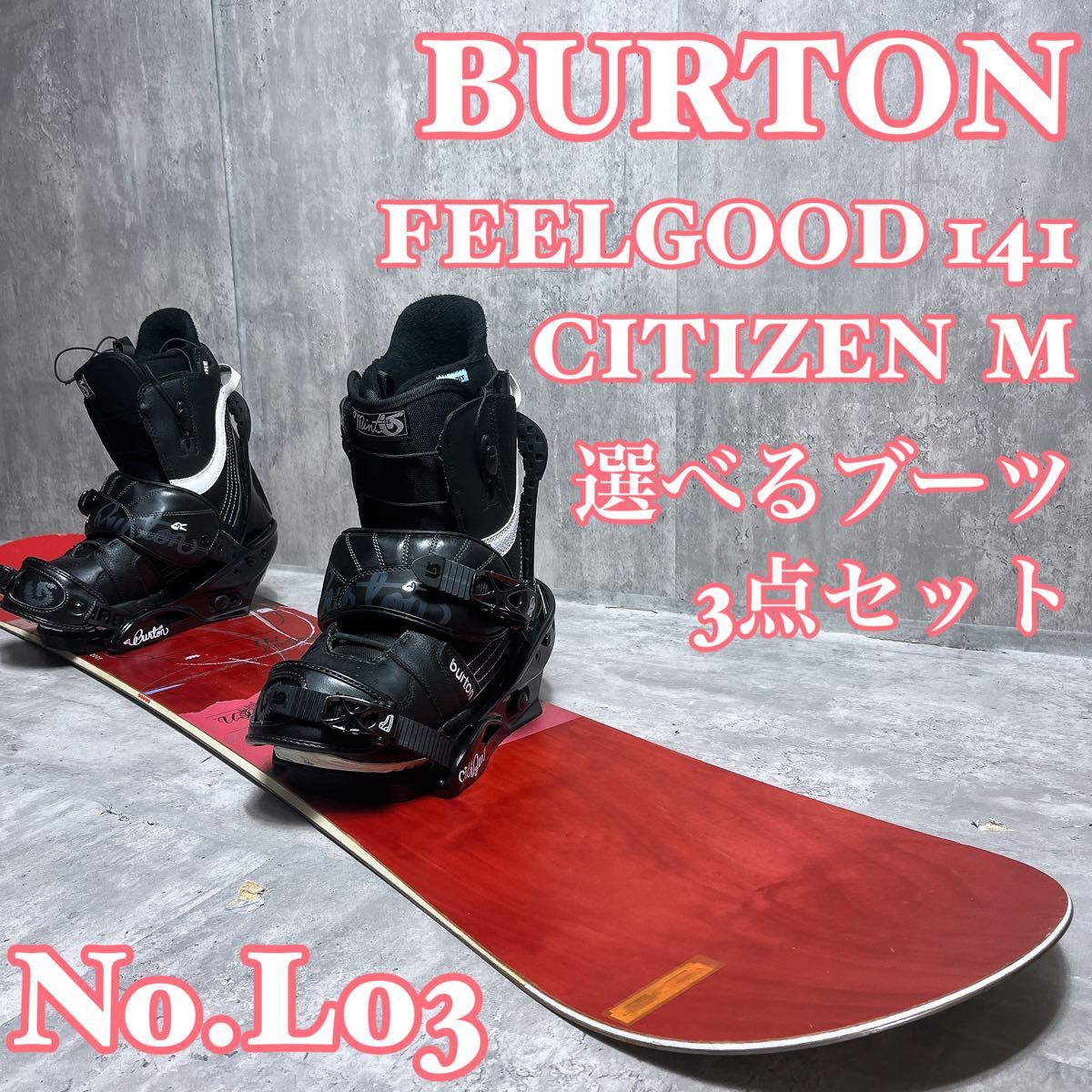 BURTON - 【3点セット】 BURTON×BURTON バインディング付 BURTON - 【3点セット】 BURTON×BURTON バインディング付