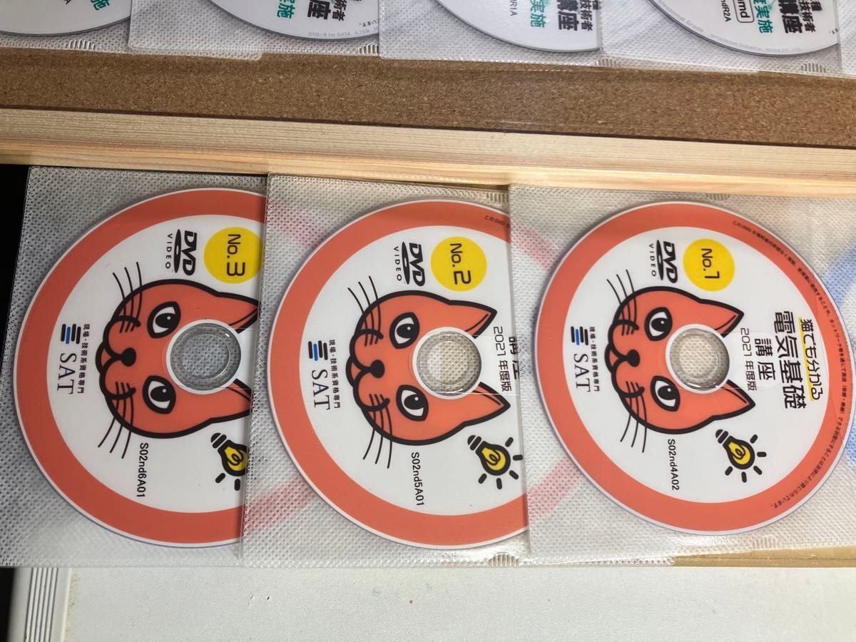 SAT電験3種 DVD講座一括セット|Yahoo!フリマ(旧PayPayフリマ) SAT電験3種 DVD講座一括セット|Yahoo!フリマ(旧PayPayフリマ)