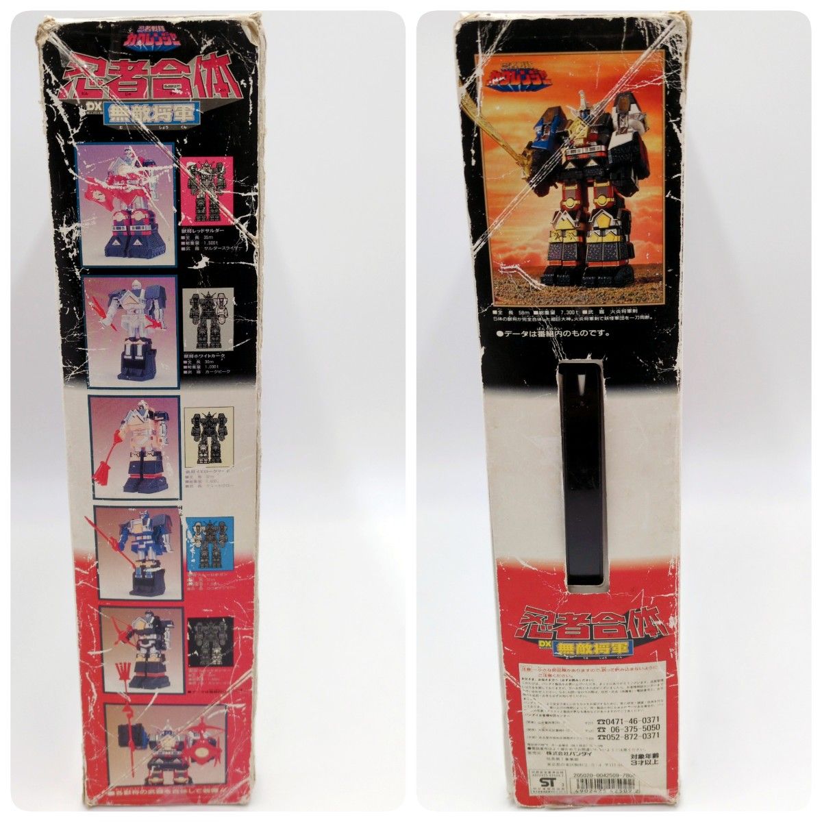 希少当時品】DX無敵将軍 忍者合体 箱付 レア 忍者戦隊 希少当時品】DX無敵将軍 忍者合体 箱付 レア 忍者戦隊