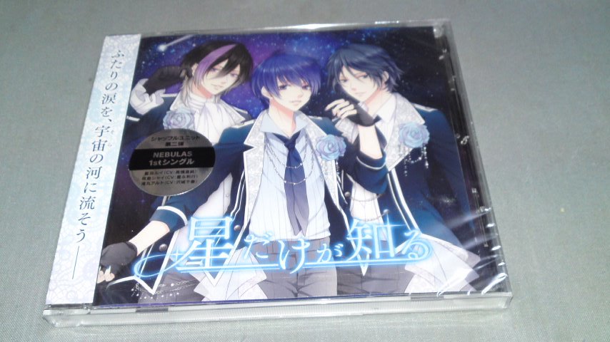 CD】 ピタゴラス NEBULAS ルイ シャイ アルト 星だけが知る MARGINAL#4 高橋直純 LAGRANGE POINT 豊永利行 UNICORN Jr 沢城千春 牧島シャイ_画像1