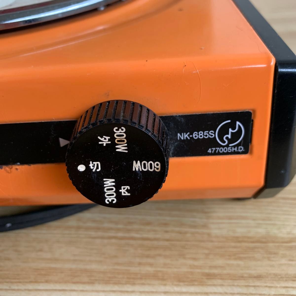 超レア 希少品ナショナル 電気コンロ NK-685SG 昭和レトロ 超レア 希少品ナショナル 電気コンロ NK-685SG 昭和レトロ