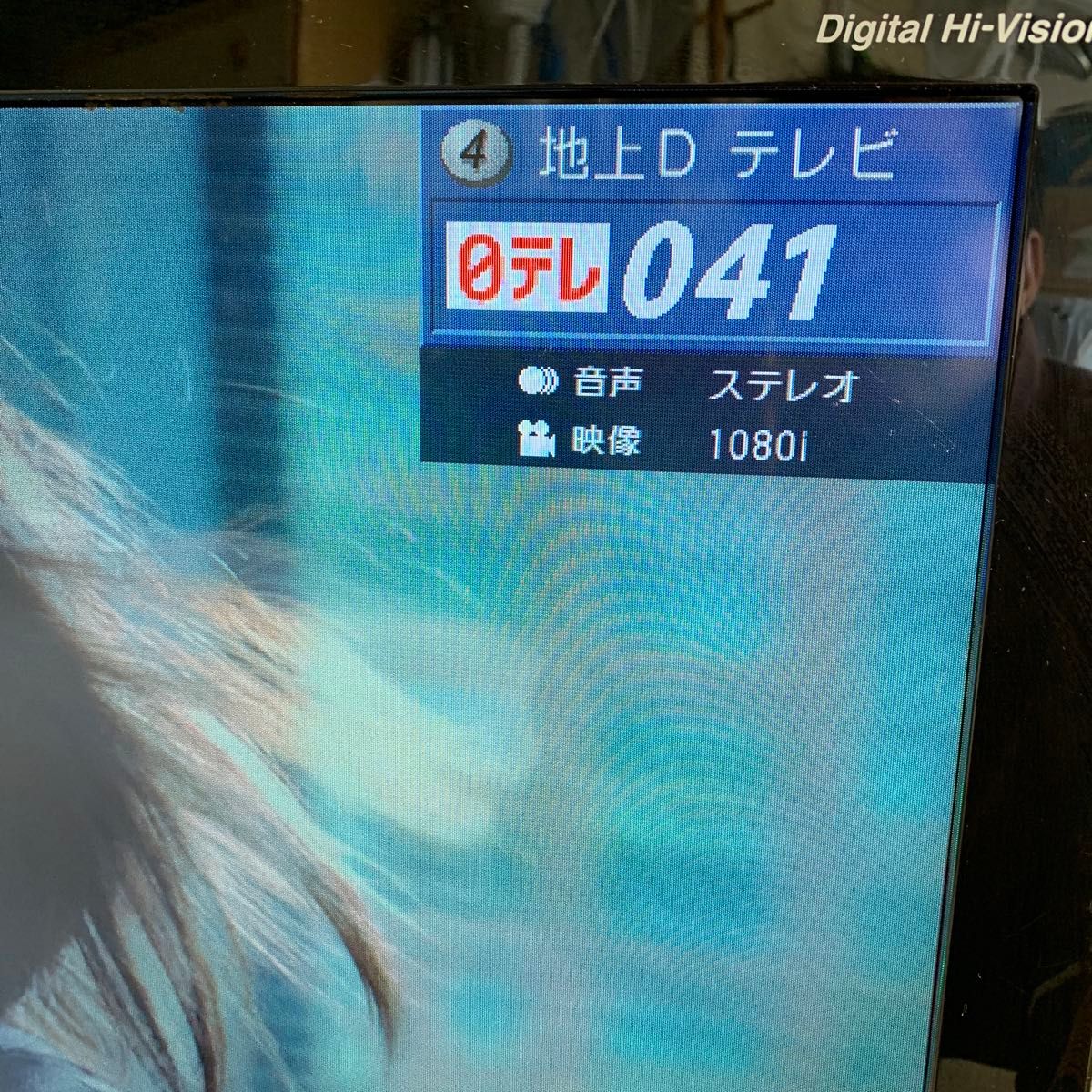 SHARP LC-32E7 AQUOS液晶テレビ32型 2010年製 シャープ32型液晶 SHARP LC-32E7 AQUOS液晶テレビ32型 2010年製 シャープ32型液晶