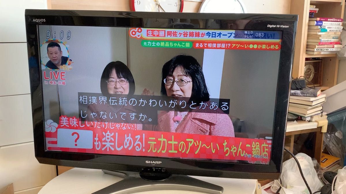 SHARP LC-32E7 AQUOS液晶テレビ32型 2010年製 シャープ32型液晶 SHARP LC-32E7 AQUOS液晶テレビ32型 2010年製 シャープ32型液晶