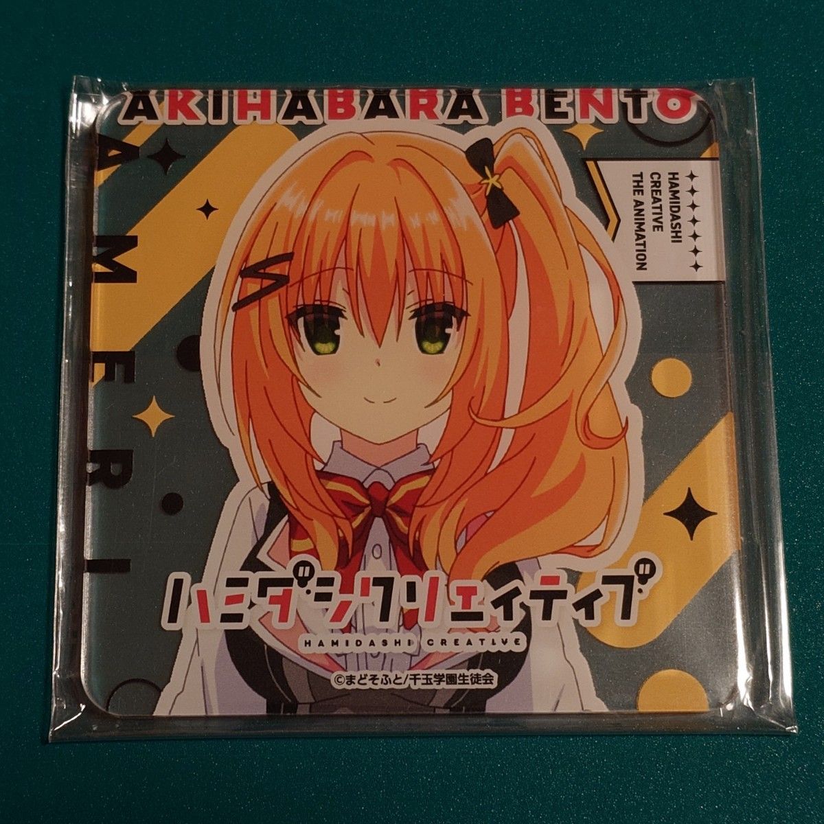 まどそふと ハミダシクリエイティブ ハミクリ AKIHABARA BENTO まどそふと ハミダシクリエイティブ ハミクリ AKIHABARA BENTO