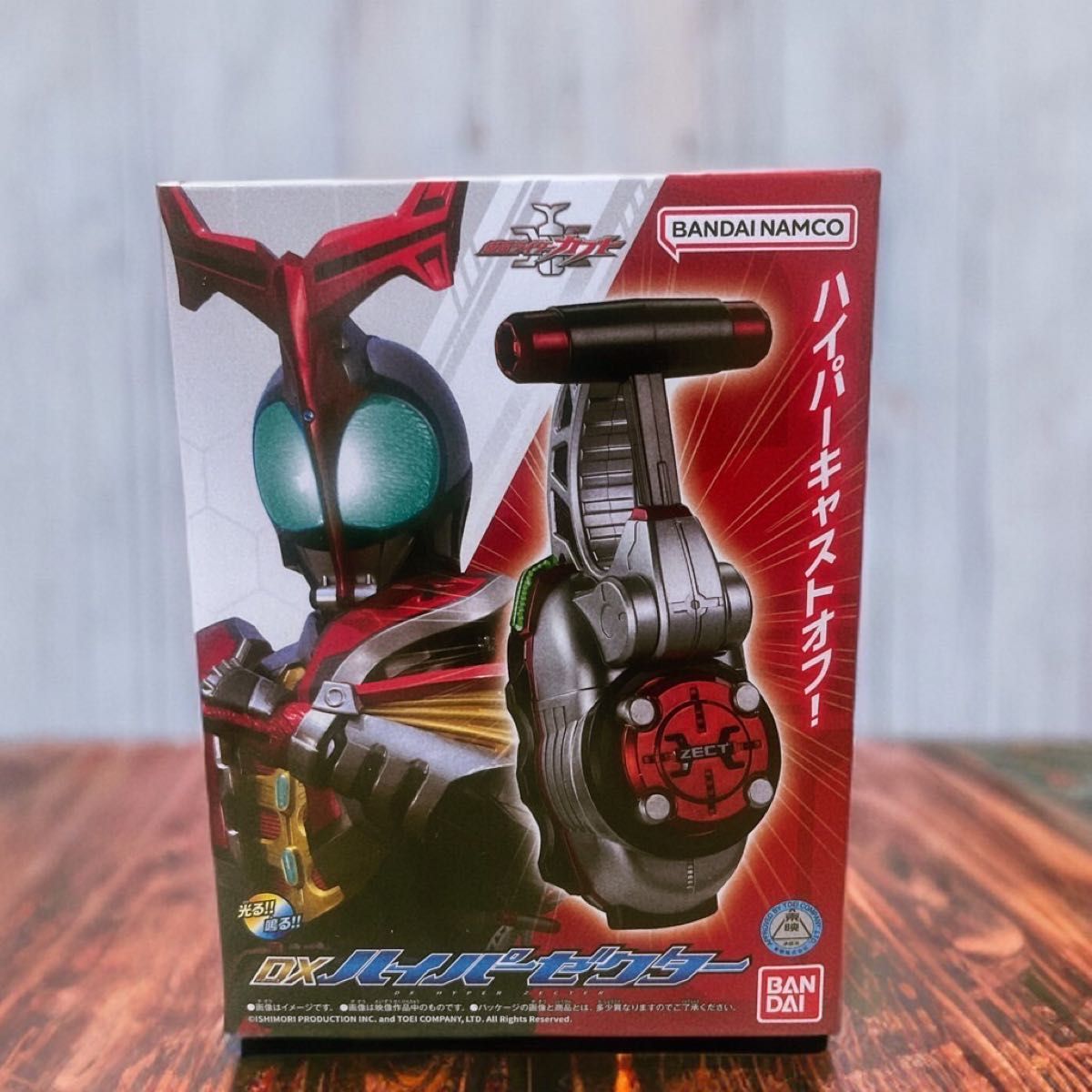 海外限定 中国限定 BANDAI 仮面ライダーカブト DXハイパー 海外限定 中国限定 BANDAI 仮面ライダーカブト DXハイパー