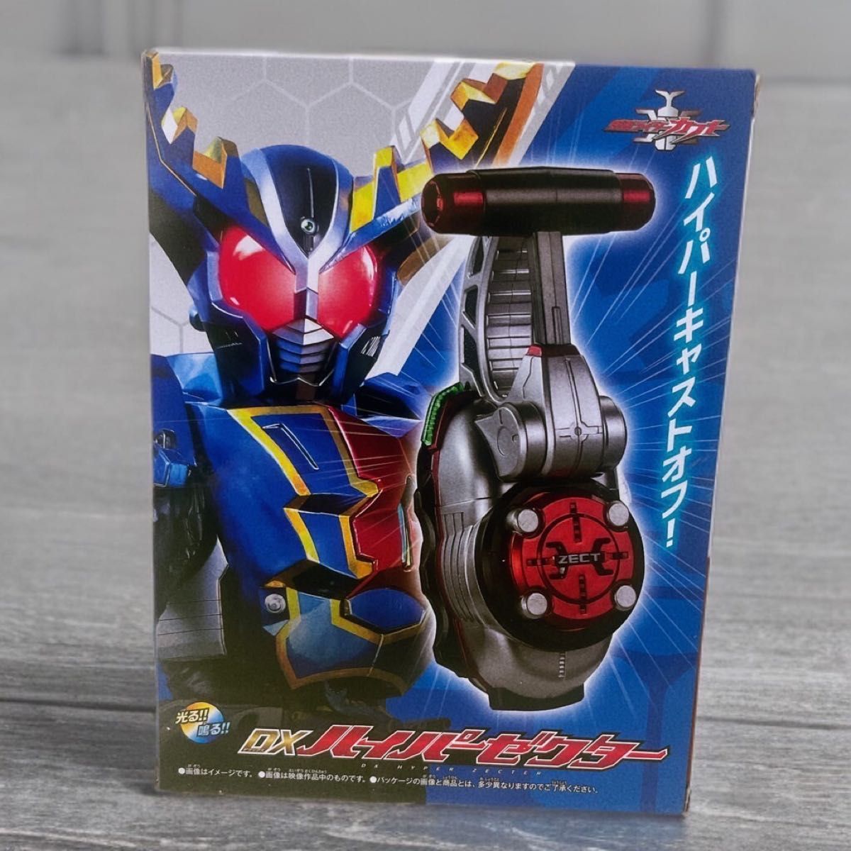 海外限定 中国限定 BANDAI 仮面ライダーカブト DXハイパー 海外限定 中国限定 BANDAI 仮面ライダーカブト DXハイパー