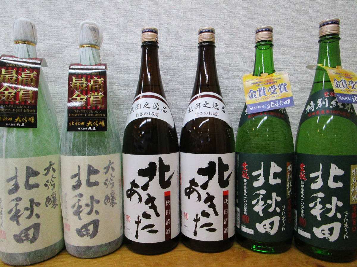 秋田・北鹿酒造 大吟醸+普通酒+特別純米 1.8L6本