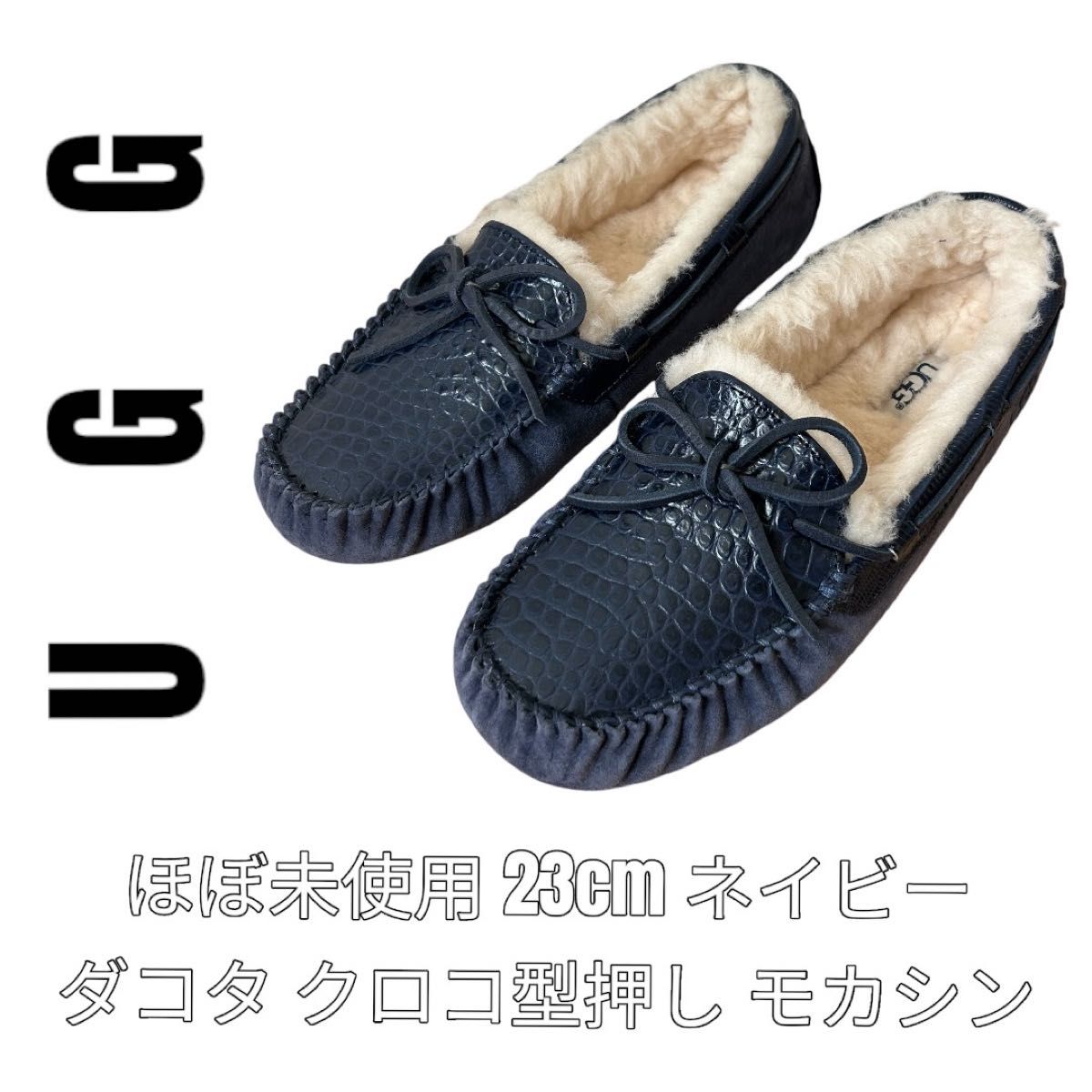 UGG アグ シューズ モカシン DAKOTA ダコタ ムートン シープ
